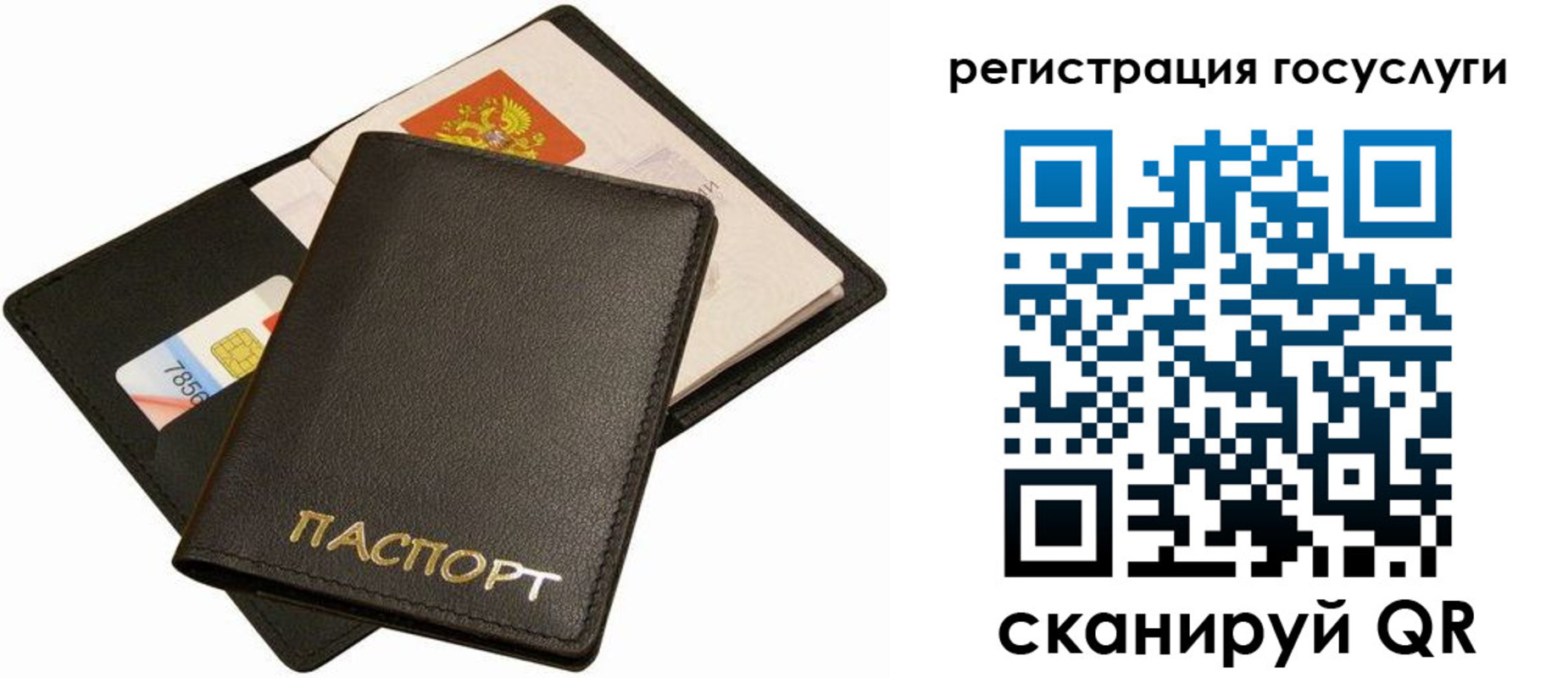 прописка от собственника в Шумихе